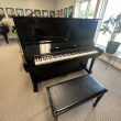 1982 Yamaha U3 professional upright - Upright - Professional Pianos